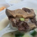 김정문설렁탕 이미지