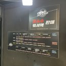 카&바이크손세차장