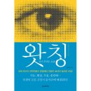 김상운