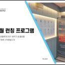 엠엔에스(M&S) 이미지