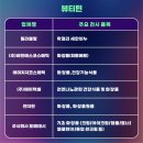 에이치지아이 주식회사 이미지