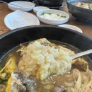 개성사