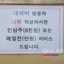 상황황제오리 이미지