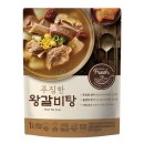 왕갈비탕 왕돈가스 이미지