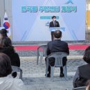 반곡동주민센터 이미지