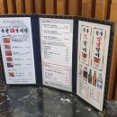 우향식당 이미지