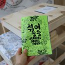 생동농장 네이버블로그