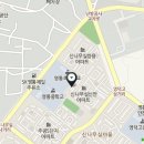 신안월드공인중개사사무소 이미지