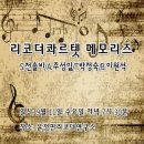 프란치하우스 이미지