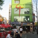 거북당구장 이미지