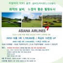 정성여행사