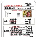 오부세