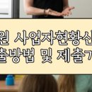 학원장 법정 의무교육 이미지