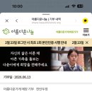 아름다운가게천안두정점