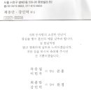 만숙 이미지