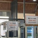 그대그리고나 | 의정부 순대국밥 맛집 [그대 그리고 나 순대국] 내돈내산 후기