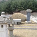 한양조씨 영의정 조영무의 묘 이미지