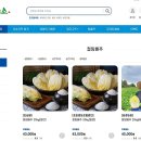 미소지은농장 이미지