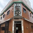 매시코리아 | 서순라길 야장 술집 내돈내산 맛집 방울과 꼬막 평일 오픈런 후기