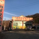 강북오리박사 | 대구 북구 구암동 고기집 강북오리박사 메뉴가격영업시간리뷰주차