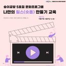 반송2동-5 이미지