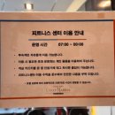 씨유(CU)여수오동도점 | 전남 여수 애견동반 숙소 유탑 마리나호텔, 617호 펫더블룸 내돈내산 후기