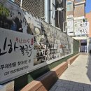 인하칼국수 이미지