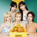 맘스터치점 이미지