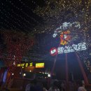 내가 영동 아이돌 이미지