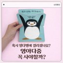 생각을 키우는 수북수북 책놀이 | [책육아] 프뢰벨 영아다중 꼭 사야 할까? 직접 써본 솔직 후기 (feat. 발달 빠른 아기)