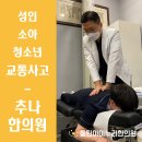 우리가족한의원 이미지