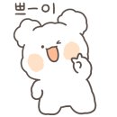 호매실한양수자인,금호초등학교 버스정류장 옆 이미지