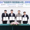 도경요양병원 이미지