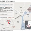 "강진 여고생 살인범은 '아빠 친구'"..시신서 수면유도제 검출 이미지