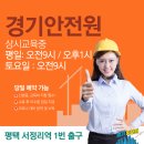 (버스)중앙동주민센터.중앙동우체국 이미지