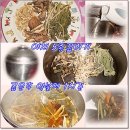 아루이팜 | 아루이팜 유기농야채스프 천연건강음료 항암작용 큰 국민건강음료