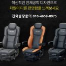 대우 여주서비스 이미지