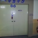중원아이티