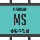 스마트종합시멘트 이미지