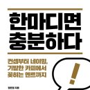 슈가북 이미지