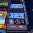 나나미이자카야