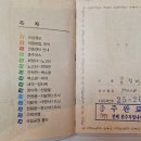 지리산 화중종주 3박4일 (8.25~28) 다녀왔습니다. 이미지