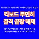 채움 행정사 사무소 이미지