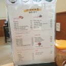 아마이카츠 | 대전 우송대 근처 맛집 아마이카츠 아마이돈카츠 내돈내산 솔직후기 카츠맛집 돈까스맛집