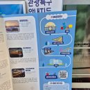 서초관광정보센터 이미지