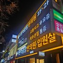 은행광장 | 내돈내산 수원역 광장한의원 쥐젖제거 솔직후기