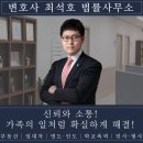 화성부동산중개인사무소 이미지