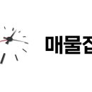 로운공인중개사사무소 이미지