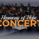 하나님의교회, Church of God in Cranford, NJ - Harmony of Hope Concert 이미지