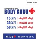 경희복싱클럽 | PT로 살빼기 실패하셨나요? 살빼기도 기술입니다! 성신여대복싱